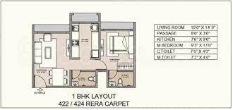 Guru Dwarka 1BHK Plan