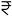 Guru Dwarka Prices